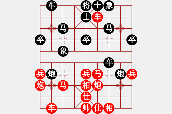 象棋棋譜圖片：魔刀轉(zhuǎn)世(9段)-負(fù)-沖哥(月將) - 步數(shù)：40 