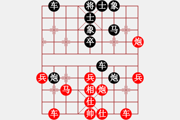 象棋棋譜圖片：魔刀轉(zhuǎn)世(9段)-負(fù)-沖哥(月將) - 步數(shù)：60 