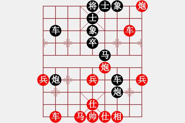 象棋棋譜圖片：魔刀轉(zhuǎn)世(9段)-負(fù)-沖哥(月將) - 步數(shù)：70 