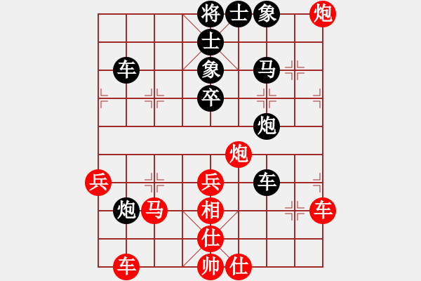 象棋棋譜圖片：魔刀轉(zhuǎn)世(9段)-負(fù)-沖哥(月將) - 步數(shù)：80 