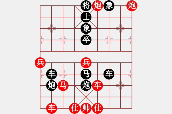 象棋棋譜圖片：魔刀轉(zhuǎn)世(9段)-負(fù)-沖哥(月將) - 步數(shù)：90 