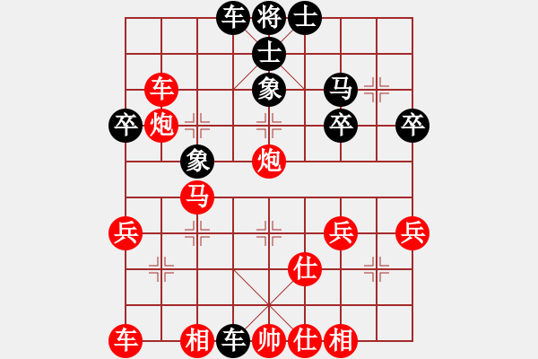 象棋棋譜圖片：《中炮橫車盤頭馬對屏風(fēng)馬》右橫車對進(jìn)3卒類第07局 中兵渡河對左橫車(二) - 步數(shù)：40 