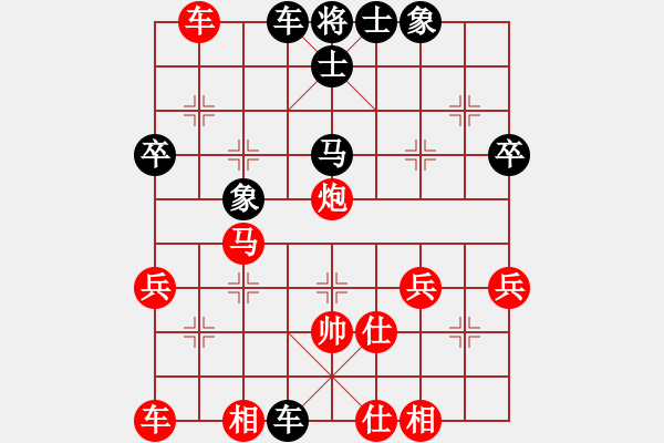 象棋棋譜圖片：《中炮橫車盤頭馬對屏風(fēng)馬》右橫車對進(jìn)3卒類第07局 中兵渡河對左橫車(二) - 步數(shù)：50 