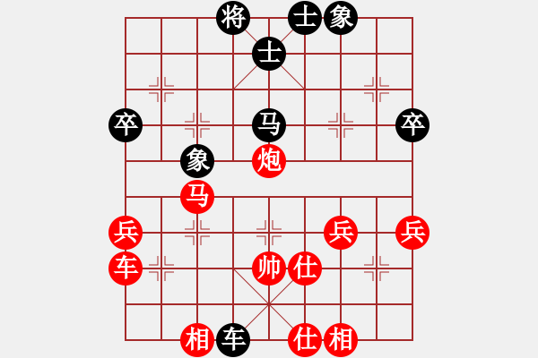 象棋棋譜圖片：《中炮橫車盤頭馬對屏風(fēng)馬》右橫車對進(jìn)3卒類第07局 中兵渡河對左橫車(二) - 步數(shù)：53 