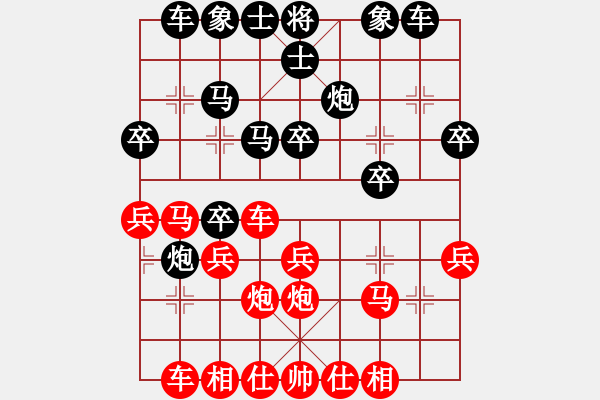 象棋棋譜圖片：找男人下棋(8星)-負(fù)-綠色和平(7星) - 步數(shù)：30 