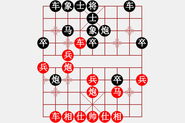 象棋棋譜圖片：找男人下棋(8星)-負(fù)-綠色和平(7星) - 步數(shù)：40 