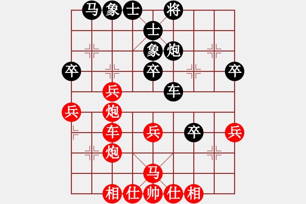 象棋棋譜圖片：找男人下棋(8星)-負(fù)-綠色和平(7星) - 步數(shù)：50 