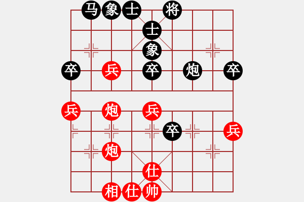 象棋棋譜圖片：找男人下棋(8星)-負(fù)-綠色和平(7星) - 步數(shù)：60 