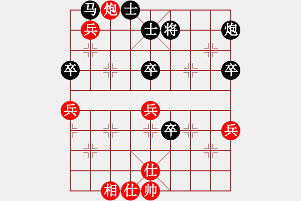 象棋棋譜圖片：找男人下棋(8星)-負(fù)-綠色和平(7星) - 步數(shù)：70 