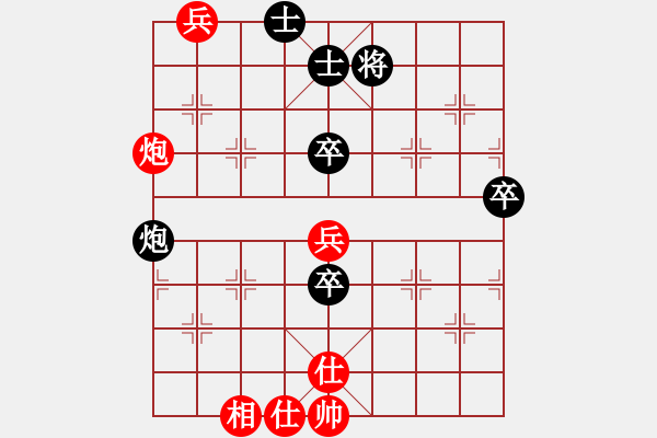 象棋棋譜圖片：找男人下棋(8星)-負(fù)-綠色和平(7星) - 步數(shù)：80 