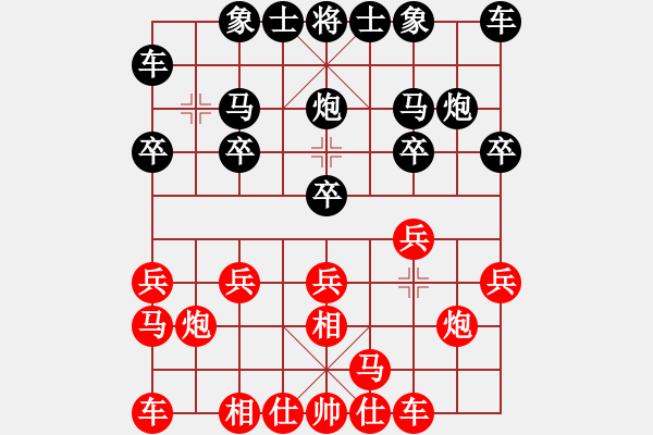 象棋棋譜圖片：曾經(jīng)[1263337649] -VS- 橫才俊儒[292832991] - 步數(shù)：10 