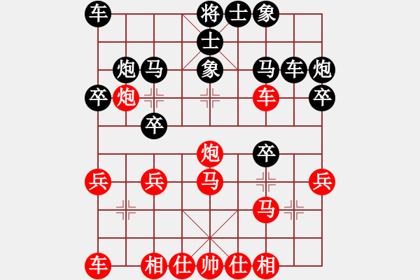 象棋棋譜圖片：《中炮直車盤頭馬對屏風(fēng)馬》C.1.2.1高車保馬兩頭蛇　左炮過河（一） - 步數(shù)：10 