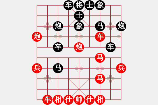 象棋棋譜圖片：《中炮直車盤頭馬對屏風(fēng)馬》C.1.2.1高車保馬兩頭蛇　左炮過河（一） - 步數(shù)：20 