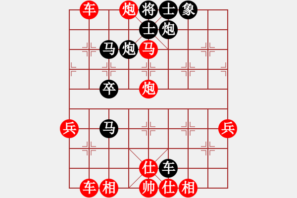 象棋棋譜圖片：《中炮直車盤頭馬對屏風(fēng)馬》C.1.2.1高車保馬兩頭蛇　左炮過河（一） - 步數(shù)：40 