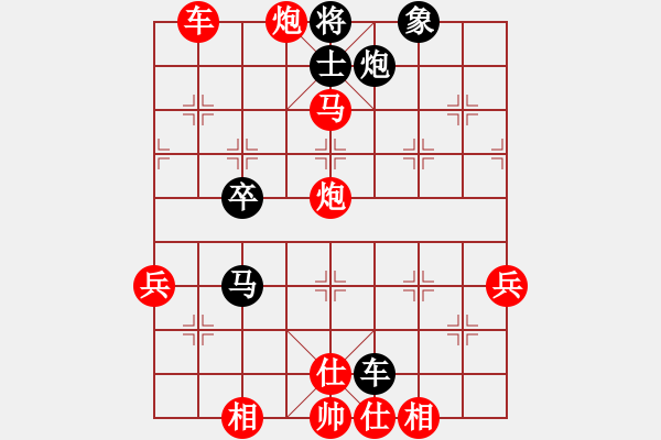 象棋棋譜圖片：《中炮直車盤頭馬對屏風(fēng)馬》C.1.2.1高車保馬兩頭蛇　左炮過河（一） - 步數(shù)：45 