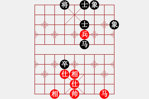 象棋棋譜圖片：狐禪(9星)-和-戰(zhàn)神開心(9星) - 步數(shù)：190 