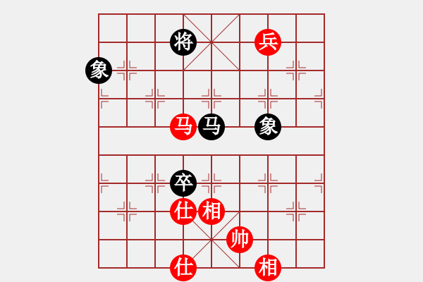 象棋棋譜圖片：狐禪(9星)-和-戰(zhàn)神開心(9星) - 步數(shù)：260 