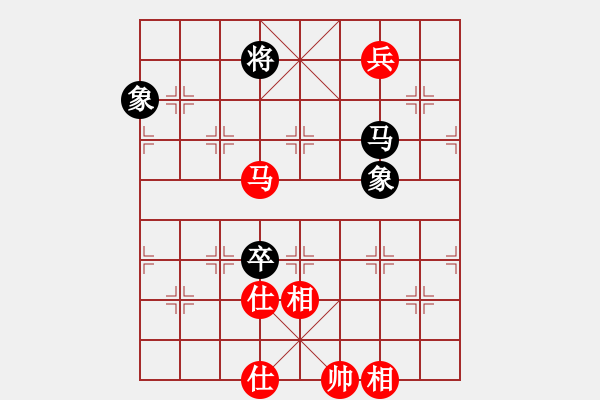 象棋棋譜圖片：狐禪(9星)-和-戰(zhàn)神開心(9星) - 步數(shù)：290 