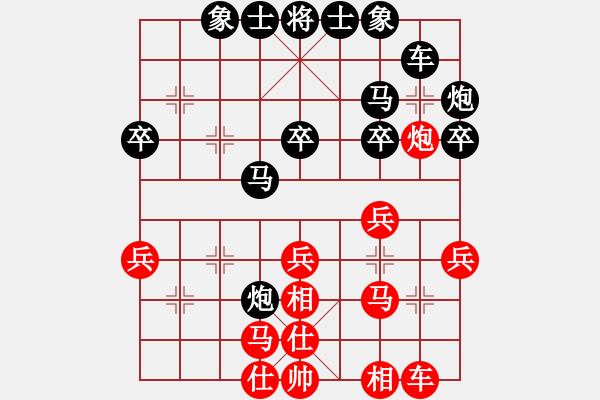 象棋棋譜圖片：狐禪(9星)-和-戰(zhàn)神開心(9星) - 步數(shù)：30 