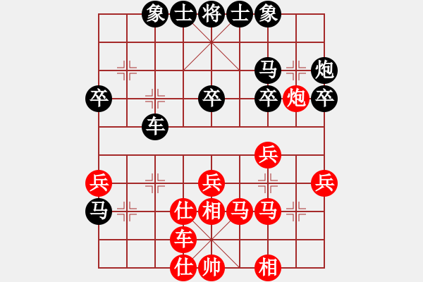 象棋棋譜圖片：狐禪(9星)-和-戰(zhàn)神開心(9星) - 步數(shù)：40 