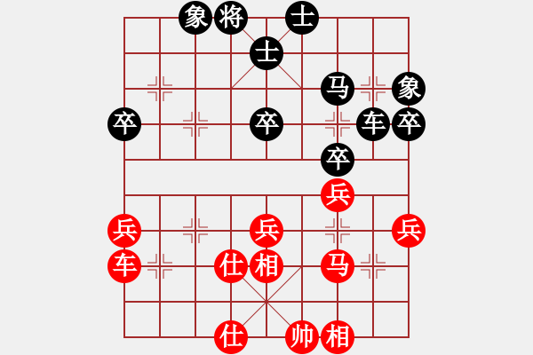 象棋棋譜圖片：狐禪(9星)-和-戰(zhàn)神開心(9星) - 步數(shù)：60 