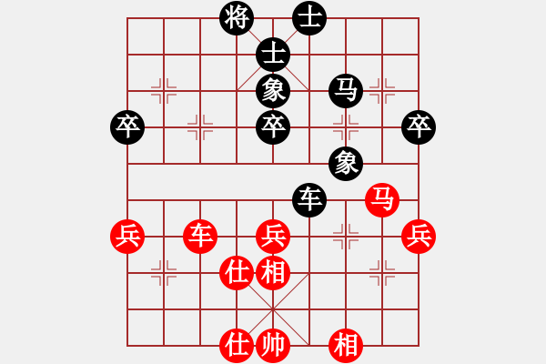 象棋棋譜圖片：狐禪(9星)-和-戰(zhàn)神開心(9星) - 步數(shù)：70 