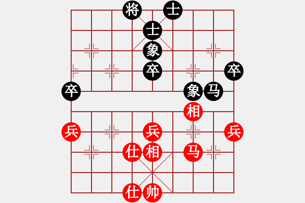 象棋棋譜圖片：狐禪(9星)-和-戰(zhàn)神開心(9星) - 步數(shù)：80 