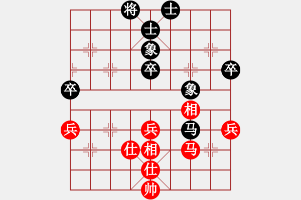 象棋棋譜圖片：狐禪(9星)-和-戰(zhàn)神開心(9星) - 步數(shù)：90 