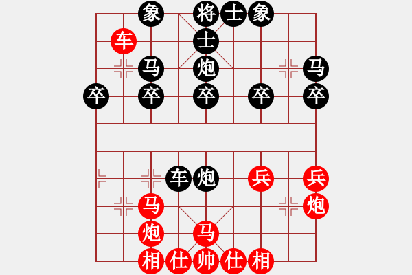 象棋棋譜圖片：云流(無(wú)極)-勝-春城一閑(9星) 殺賊路 - 步數(shù)：30 