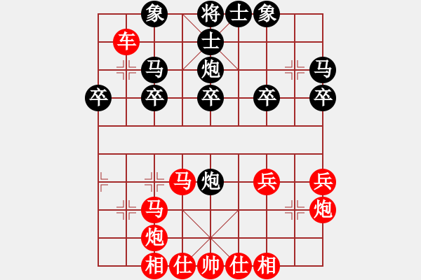 象棋棋譜圖片：云流(無(wú)極)-勝-春城一閑(9星) 殺賊路 - 步數(shù)：31 