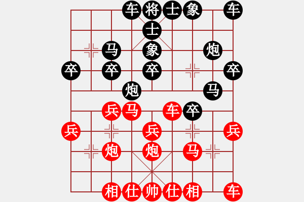 象棋棋譜圖片：《學(xué)習(xí)大師先手》中炮正馬左橫車破屏風(fēng)馬左炮巡河 - 步數(shù)：20 