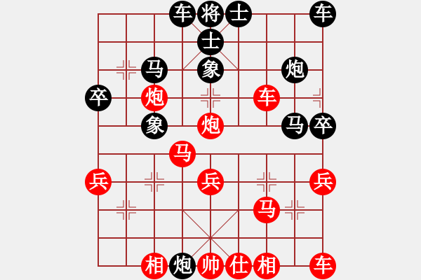 象棋棋譜圖片：《學(xué)習(xí)大師先手》中炮正馬左橫車破屏風(fēng)馬左炮巡河 - 步數(shù)：30 