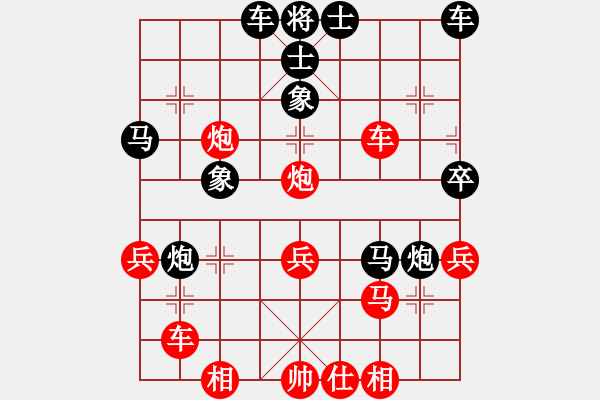 象棋棋譜圖片：《學(xué)習(xí)大師先手》中炮正馬左橫車破屏風(fēng)馬左炮巡河 - 步數(shù)：40 