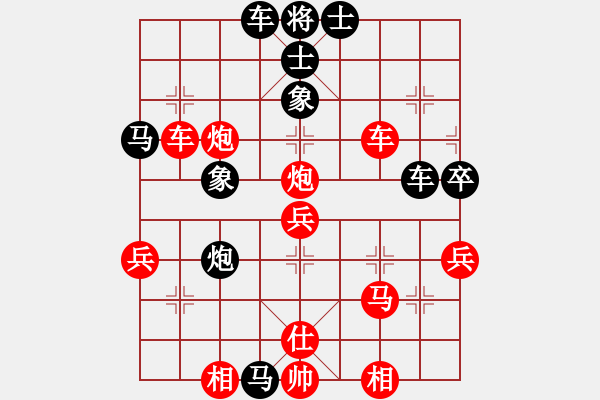 象棋棋譜圖片：《學(xué)習(xí)大師先手》中炮正馬左橫車破屏風(fēng)馬左炮巡河 - 步數(shù)：50 