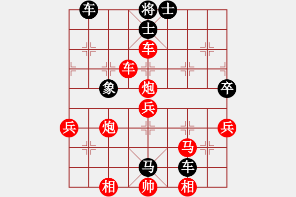 象棋棋譜圖片：《學(xué)習(xí)大師先手》中炮正馬左橫車破屏風(fēng)馬左炮巡河 - 步數(shù)：60 