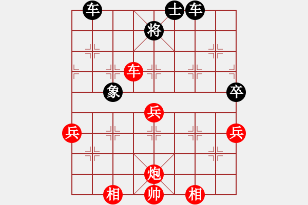 象棋棋譜圖片：《學(xué)習(xí)大師先手》中炮正馬左橫車破屏風(fēng)馬左炮巡河 - 步數(shù)：67 