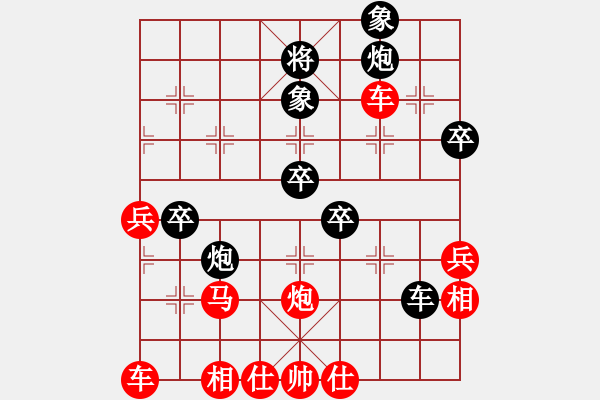 象棋棋譜圖片：八戒葬花(5段)-勝-貓撲大雜燴(7段) - 步數(shù)：53 