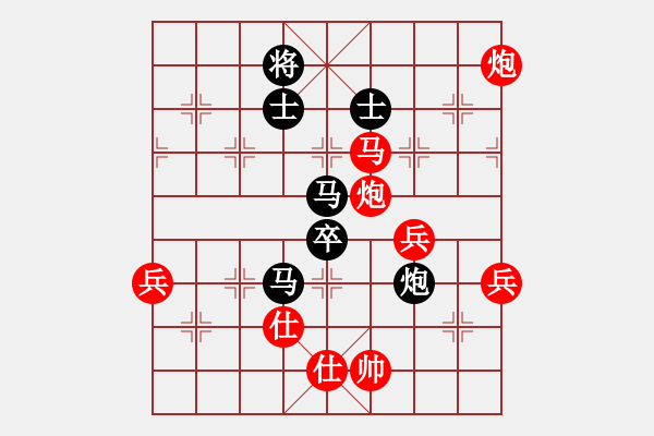 象棋棋譜圖片：棋局-934 aa 1P - 步數(shù)：0 