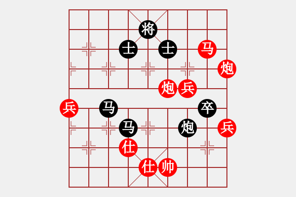 象棋棋譜圖片：棋局-934 aa 1P - 步數(shù)：10 