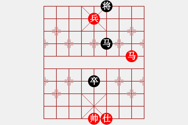 象棋棋譜圖片：棋局-934 aa 1P - 步數(shù)：160 