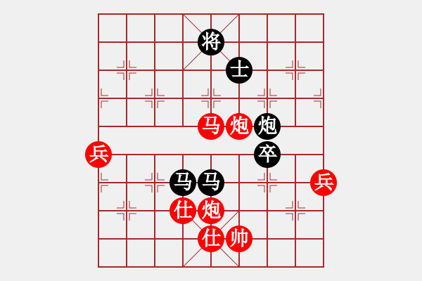 象棋棋譜圖片：棋局-934 aa 1P - 步數(shù)：20 