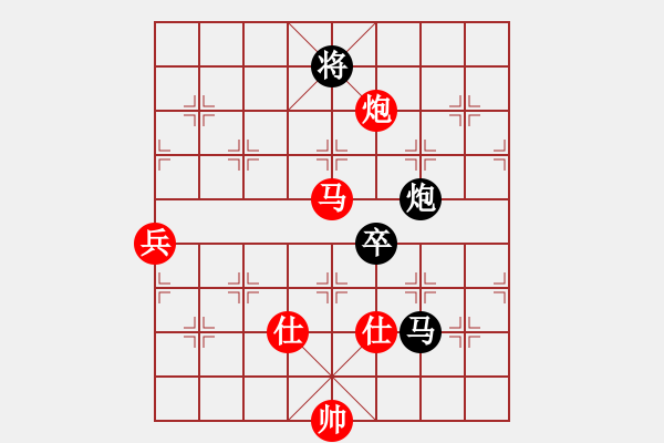 象棋棋譜圖片：棋局-934 aa 1P - 步數(shù)：40 