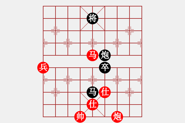 象棋棋譜圖片：棋局-934 aa 1P - 步數(shù)：50 