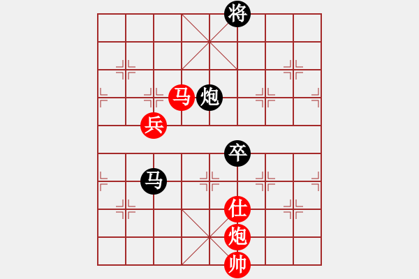 象棋棋譜圖片：棋局-934 aa 1P - 步數(shù)：70 