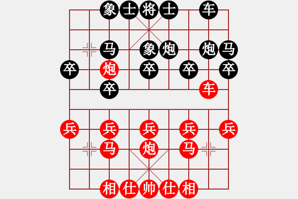 象棋棋譜圖片：云南省棋牌運動管理中心 王勇 勝 浙江非奧棋類俱樂部 方曄 - 步數(shù)：20 