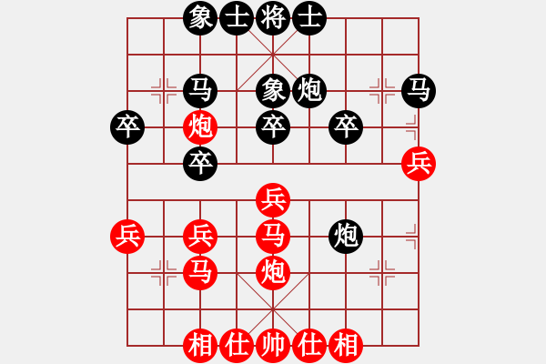 象棋棋譜圖片：云南省棋牌運動管理中心 王勇 勝 浙江非奧棋類俱樂部 方曄 - 步數(shù)：30 