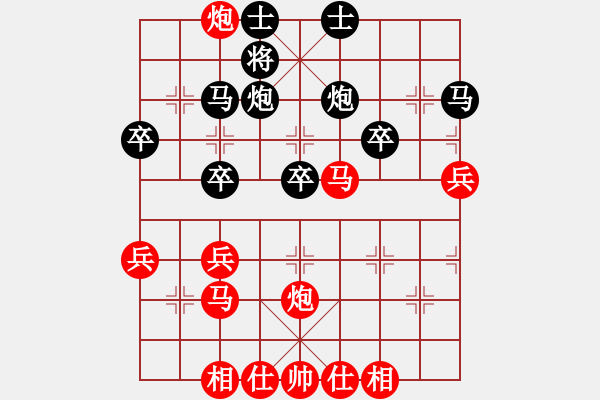 象棋棋譜圖片：云南省棋牌運動管理中心 王勇 勝 浙江非奧棋類俱樂部 方曄 - 步數(shù)：40 