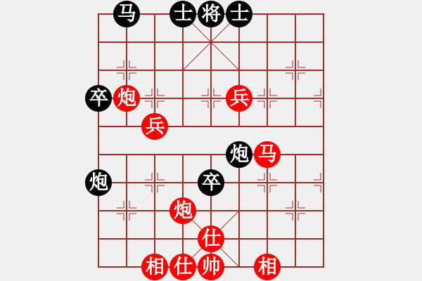 象棋棋譜圖片：云南省棋牌運動管理中心 王勇 勝 浙江非奧棋類俱樂部 方曄 - 步數(shù)：70 