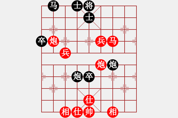 象棋棋譜圖片：云南省棋牌運動管理中心 王勇 勝 浙江非奧棋類俱樂部 方曄 - 步數(shù)：80 