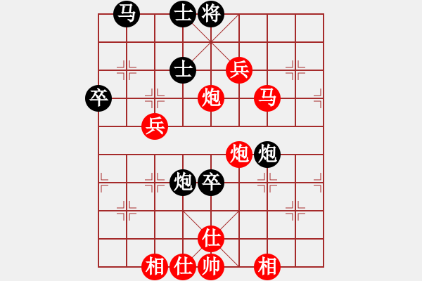 象棋棋譜圖片：云南省棋牌運動管理中心 王勇 勝 浙江非奧棋類俱樂部 方曄 - 步數(shù)：83 